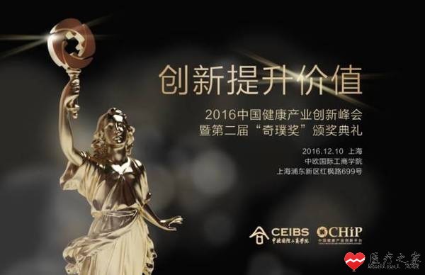 “奇璞奖”评审专家阵容大曝光，他们都来了，你还不来？