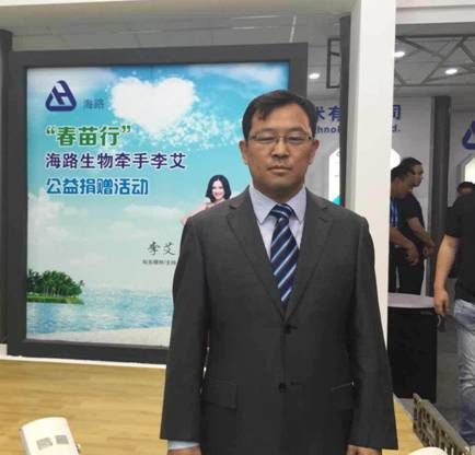 第二届菌群康复论坛