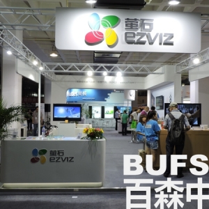 2016北京消费电子展:人工智能技术在医疗上的应用