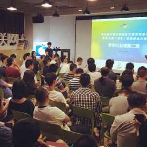 深创赛企业组决赛：肿瘤医疗创新项目获第一