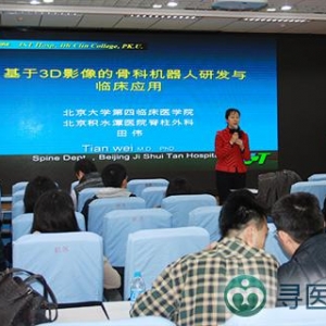 “中国造”骨科手术机器人创造“世界级”精度