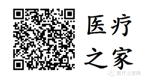 关于医疗之家