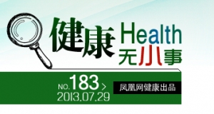 高温导致热射病可致命 如何预防?