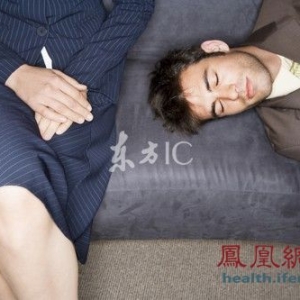 警惕9大恶习 让男人寿命缩短20年