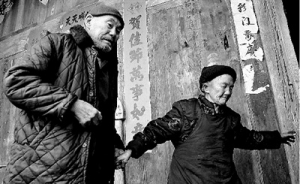 中国最长寿夫妻已结婚90年