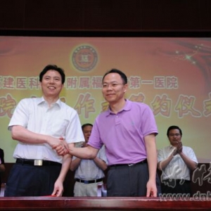 在“芯片”上滴一滴血 就能测出致病基因