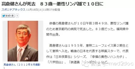 哪类人易患淋巴瘤 ？