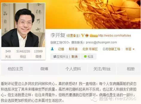 哪类人易患淋巴瘤 ?