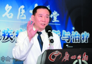 我国甲状腺病人远超糖友