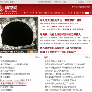 ROC分析，评价临床检验方法的客观标准
