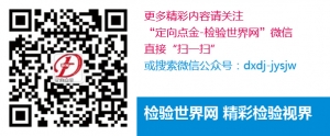 NCCN：PSA检测新指南持中间立场