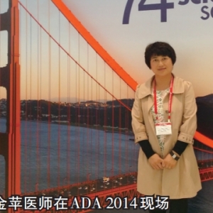 [ADA2014]1型糖尿病肾病评估：是时候让微量白蛋白尿退出了