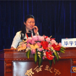 [PUDF2014]毕宇芳：从流行病学研究透视中国糖尿病流行特点