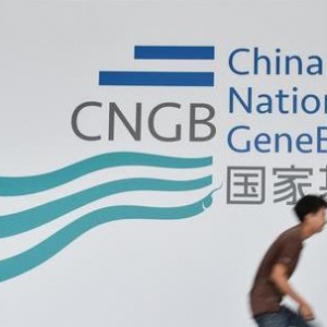 中国首个国家基因库开始运营：一图读懂