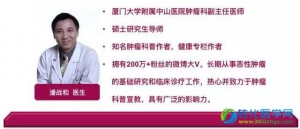 癌症筛查，利大于弊还是弊大于利？