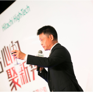 “合心力，聚新势”——日立诊断产品（上海）有限公司（HTD）2016 开业庆典晚宴于10月 ...
