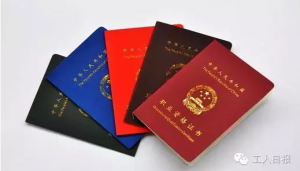 定了！职称制度将这样改革