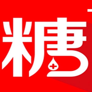 手持设备：呼出一口气就可以检测血糖，无创又便捷！