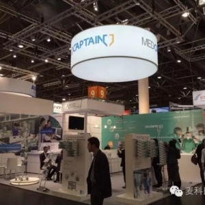 雅培、罗氏、西门子都缺席世界最大医疗展，谁扛起IVD大旗？ ... ...