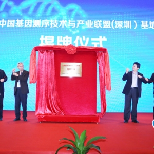几百元就可做基因检测！可提前检出唐氏综合征、肿瘤等疾病 ... ...