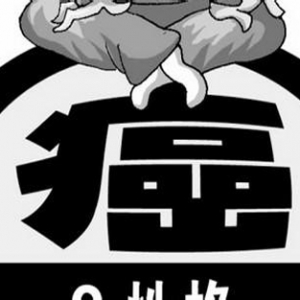 2016年最新致癌物发布