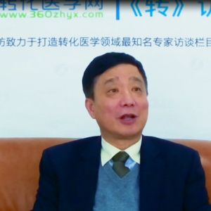 《转》访北京肿瘤医院张力建教授：不忘初心，开展“有中国特色的精准医疗” ... ...