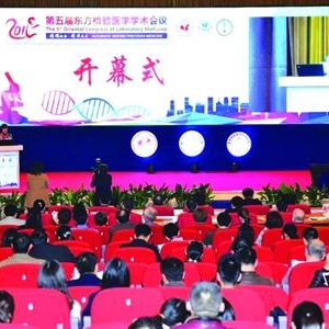 精准医疗，推动临床医学检验