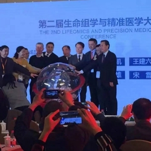 加强精准医学，助推检验发展——中国第二届生命组学与精准医学大会在北京召开 ... ...