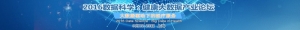 拟邀请嘉宾姓名单位姓名单位方林华大基因研究院阮彤华东理工大学冯东雷国家卫生信息共 ...