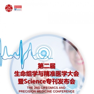 尊敬的各位业界同仁：为全面落实《国家中长期科学和技术发展规划纲要（2006-2020年）  ...