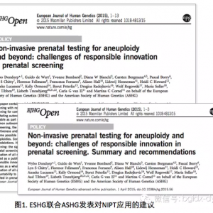 深度解读欧美遗传学会关于无创产前检测技术（NIPT）临床应用的建议 ... ...