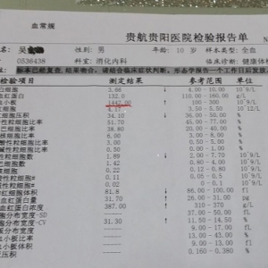 一次血小板的过山车之旅