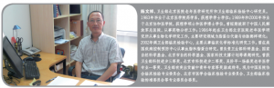 临床检验一致化