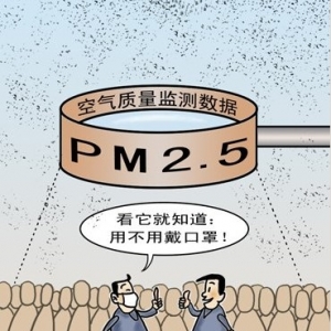 数十亿PM2.5监测设备或为2012首笔环保投入