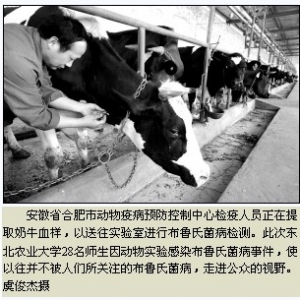校园生物安全还有哪些漏洞