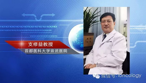 《中国原发性肺癌诊疗规范（2015年版）》全文及专家解读