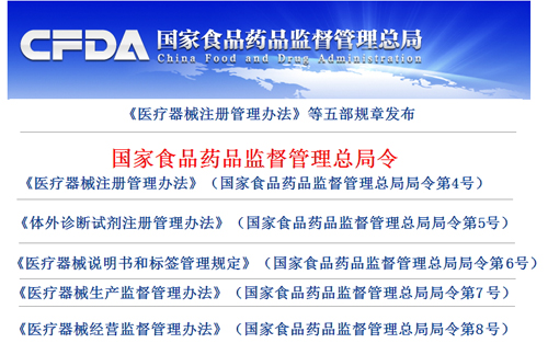 杨昭鹏：基因检测产品如何在新法规下成功步入产业化