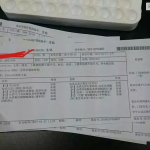 火的意志的传承——检验医师的梦想呼唤