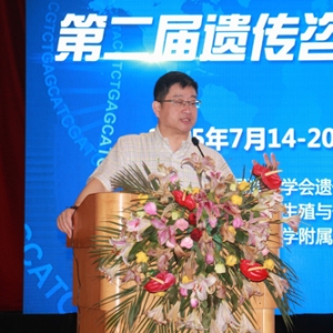 精彩放送：第二届遗传咨询师培训班干货分享（第五天）