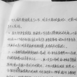 检验科医生病倒 申请工伤咋这么难？