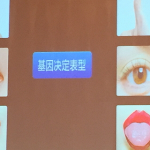 风口浪尖的华大，尹烨的发言让投资大咖们沉默了