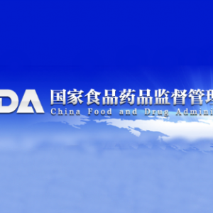 CFDA发布127个医械产品最新分类，基因检测试剂盒为Ⅲ类