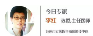 自然流产的遗传学检查和咨询