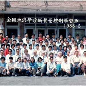 读《检验医学实践