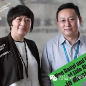 闻丹忆的立迪生物科技梦——为使命而来