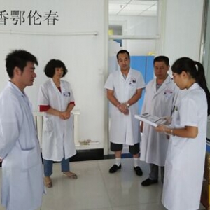 鄂伦春自治旗人民医院检验科积极开展“书香鄂伦春”全民阅读活动 ... ...