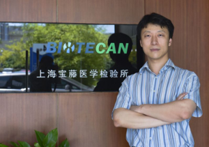 生物医学界的“空中飞人”—记上海宝藤医学检验中心技术副总许骋 ... ...