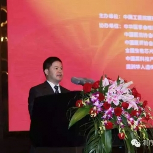 第六届中国分子诊断技术大会今日在贵阳开幕！