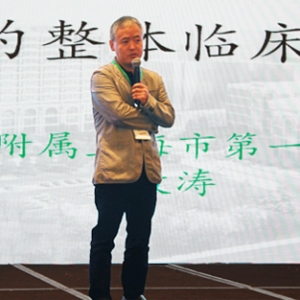 段涛：我国测序能力世界第一，但临床应用层面太不充分