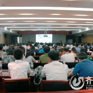 全国外周血细胞形态学检验诊断新技术培训班在烟召开